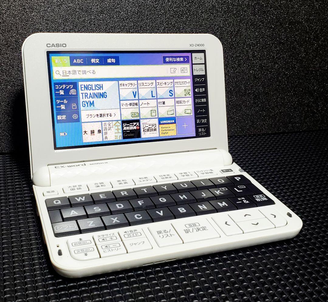 Amazon.co.jp: カシオ 電子辞書 高校生（エントリーモデル