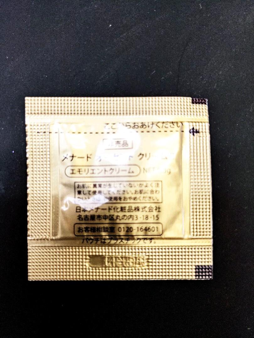 MENARD サンプル オーセント JUKVg-m35325742816 イルネージュ リフレッシュマッサージ 最新品お得
