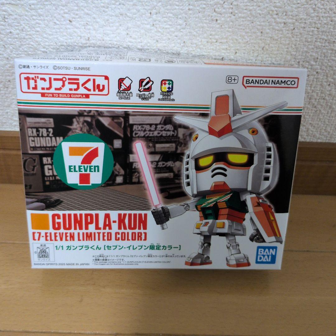 新品未使用】1/1 ガンプラくん セブンイレブン限定カラー - メルカリ