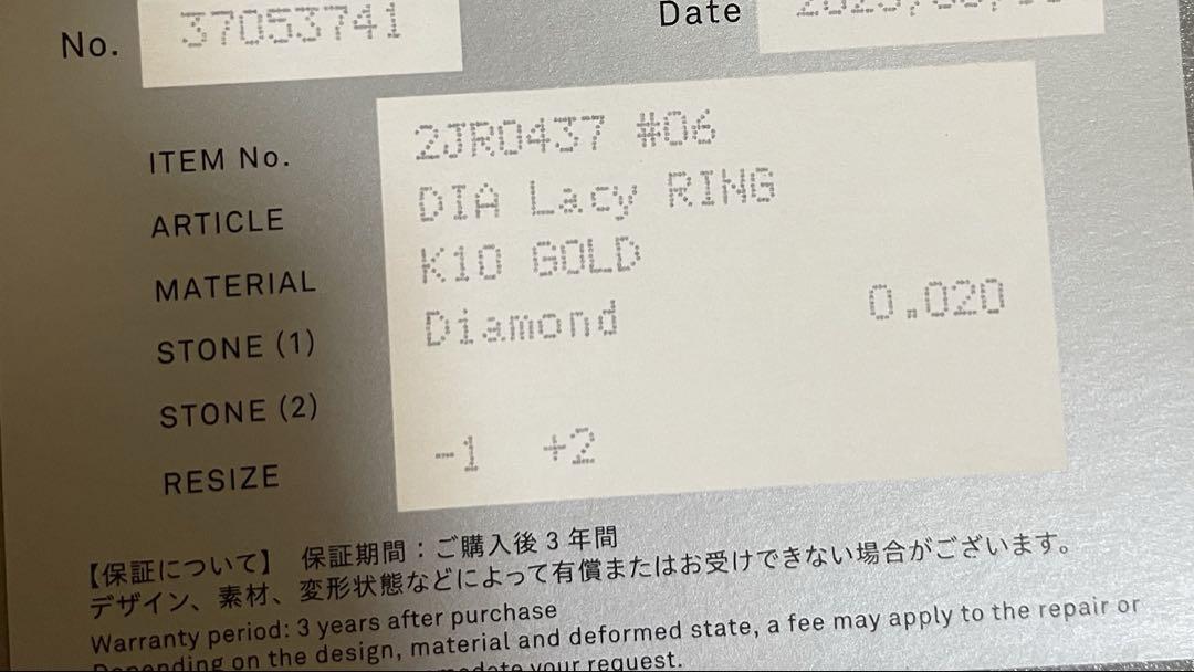 スタージュエリー指輪　６号　ダイヤモンドK10