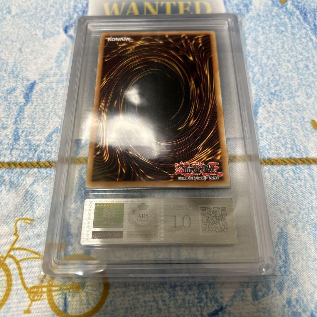 遊戯王 ブラックローズドラゴン EU版レリーフ ARS10 ブラロ