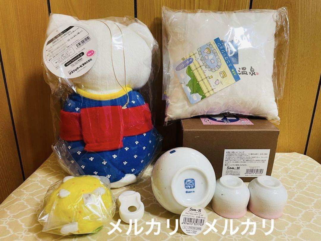 にゃんにゃんにゃんこ にゃんこ温泉 にゃんこおかみ ぬいぐるみBIG Part2 にゃんにゃんにゃんこ にゃんこ 温泉ぬいぐるみ 他 - メルカリ