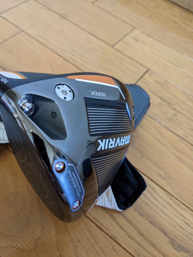 キャロウェイ マーベリックMAXドライバー10.5度
