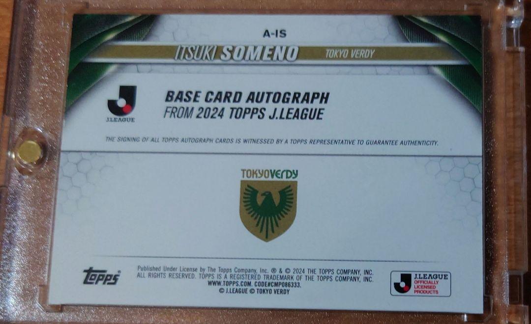 topps
