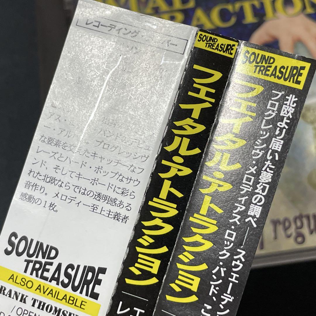北欧メロハー◆FATAL ATTRACTION