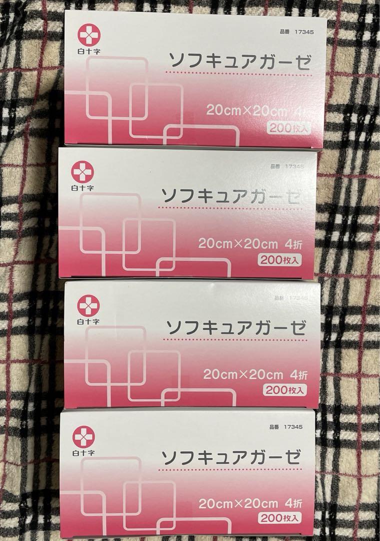 ソフキュアガーゼ4箱
