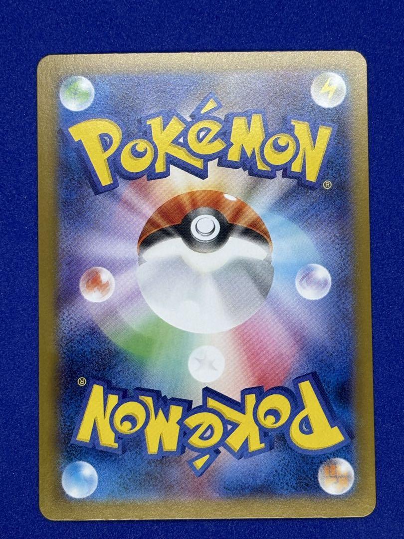 メロエッタex 170/086 SARポケモンカード