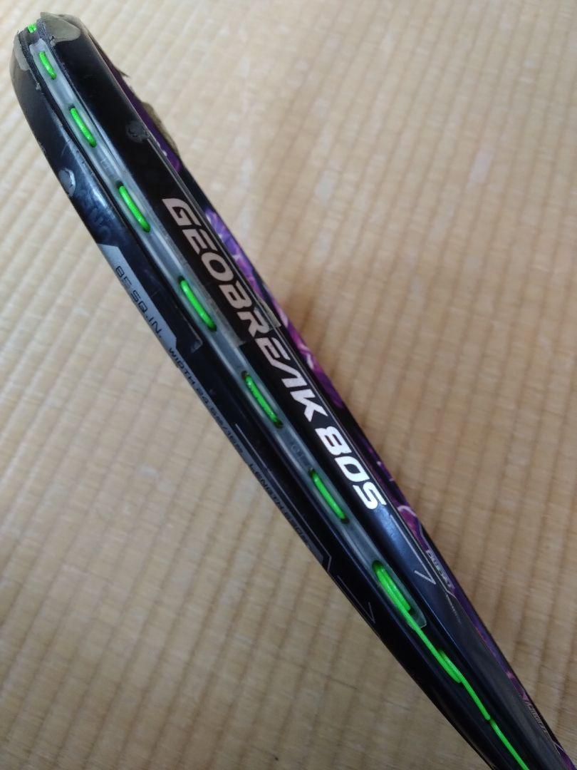ジオブレイク80S YONEX