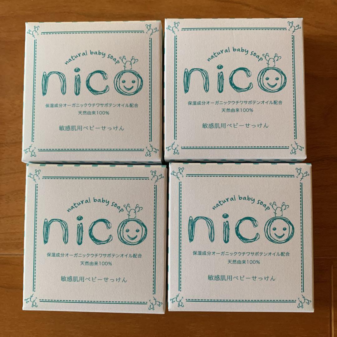 nico soap natural baby soap nico 敏感肌用ベビ…