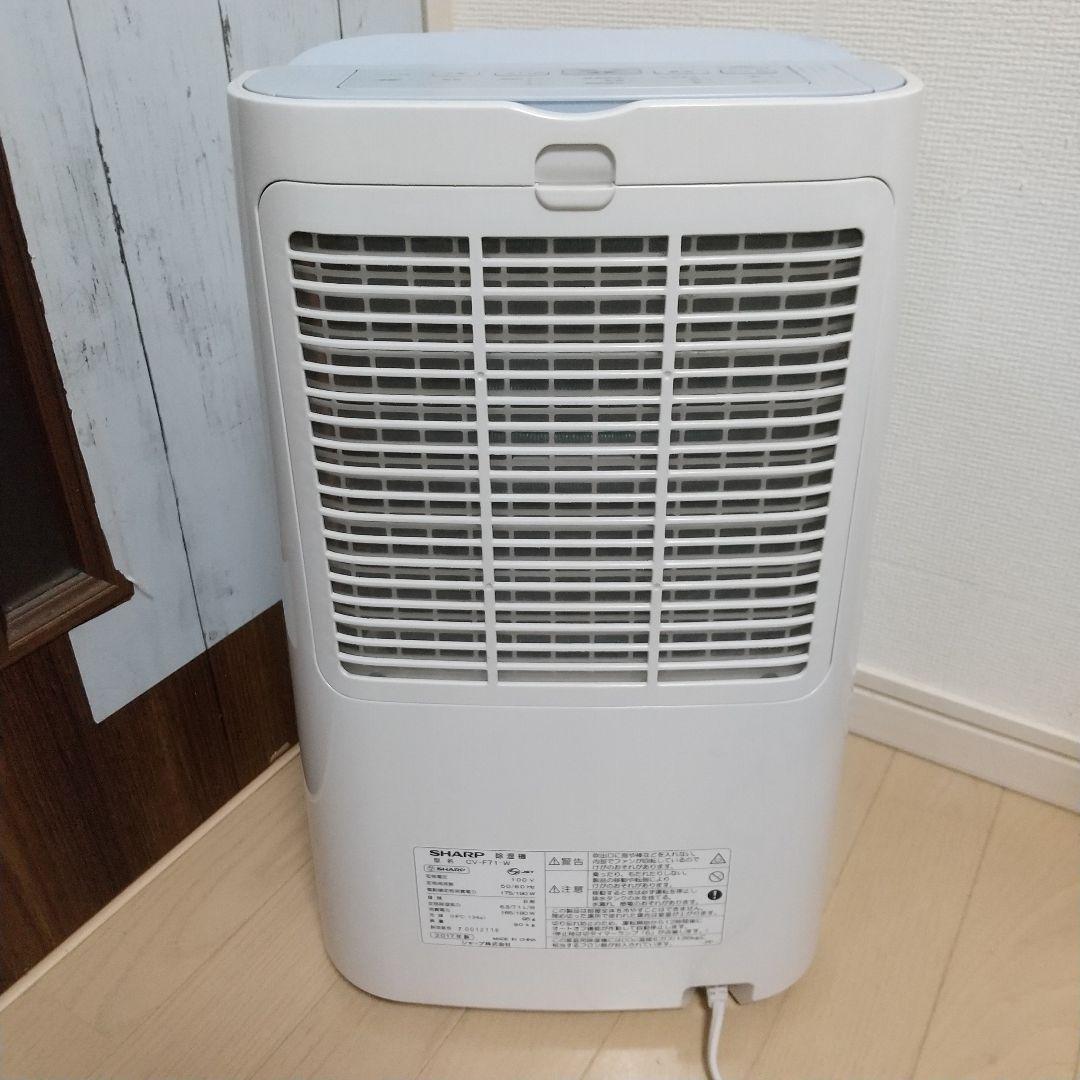 コンプレッサー式クリーニング済みなので届けばそのまま使える
