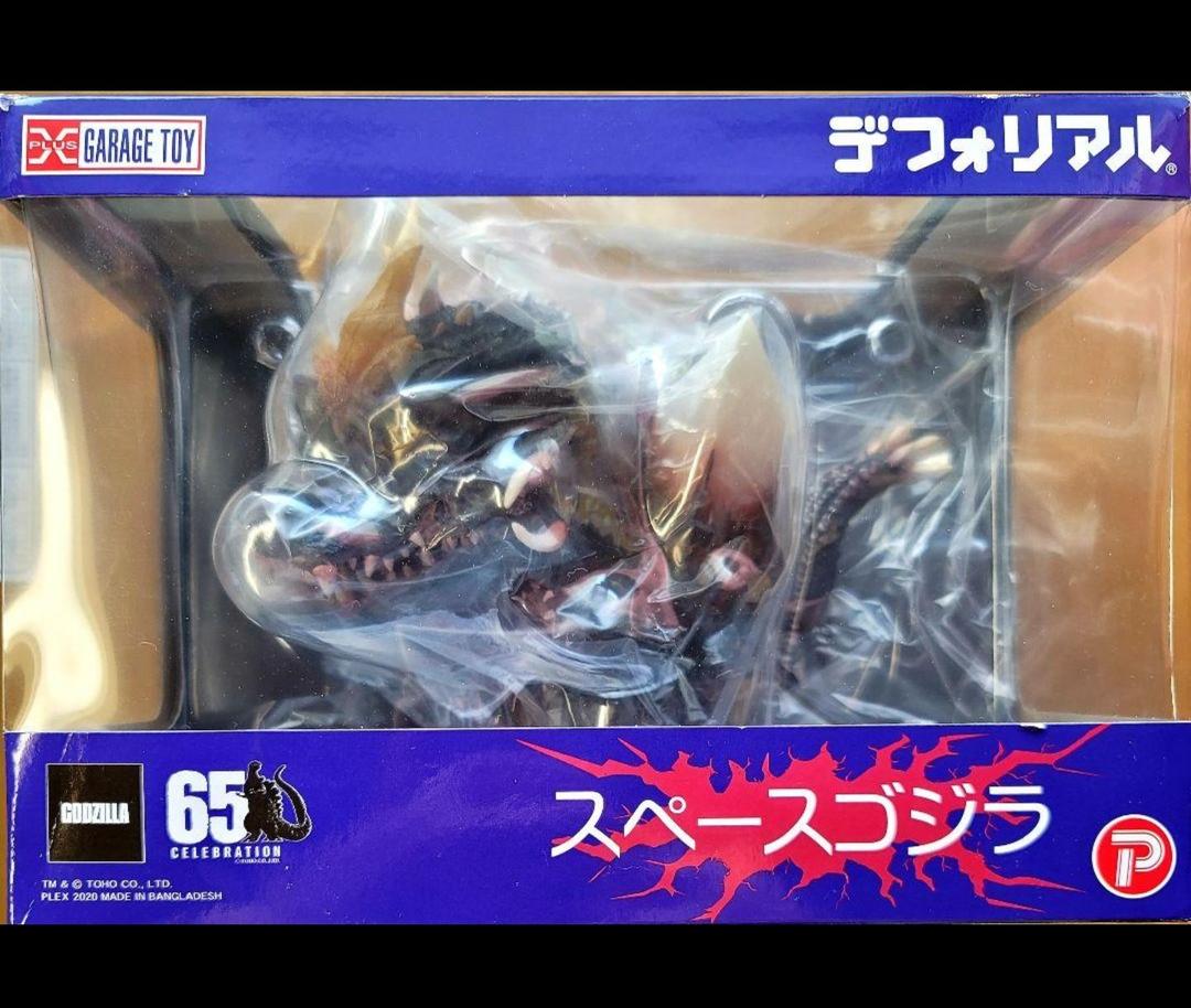 デフォリアル ゴジラvsビオランテ スペースゴジラ 2点同梱セット
