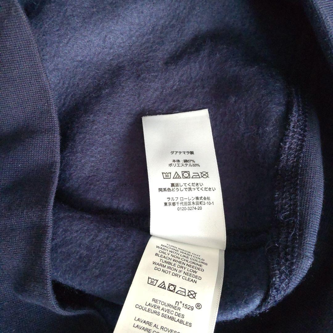 ポロラルフローレン ベア キッズ 130 トレーナー 紺 ポロラルフローレン ベア キッズ 130 トレーナー 紺