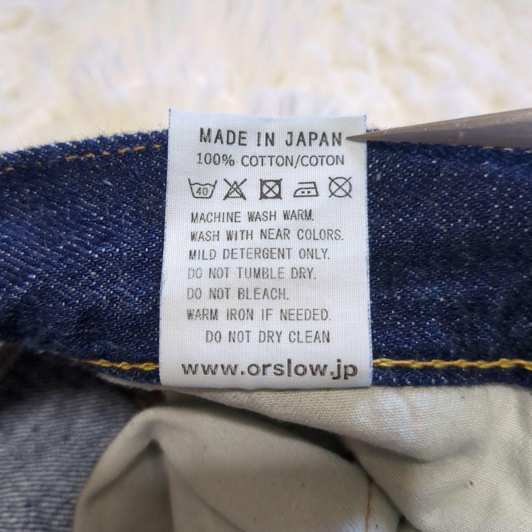 専用 美品✨オアスロウ ビームスボーイ 701ZBB 別注モンローデニム　赤耳