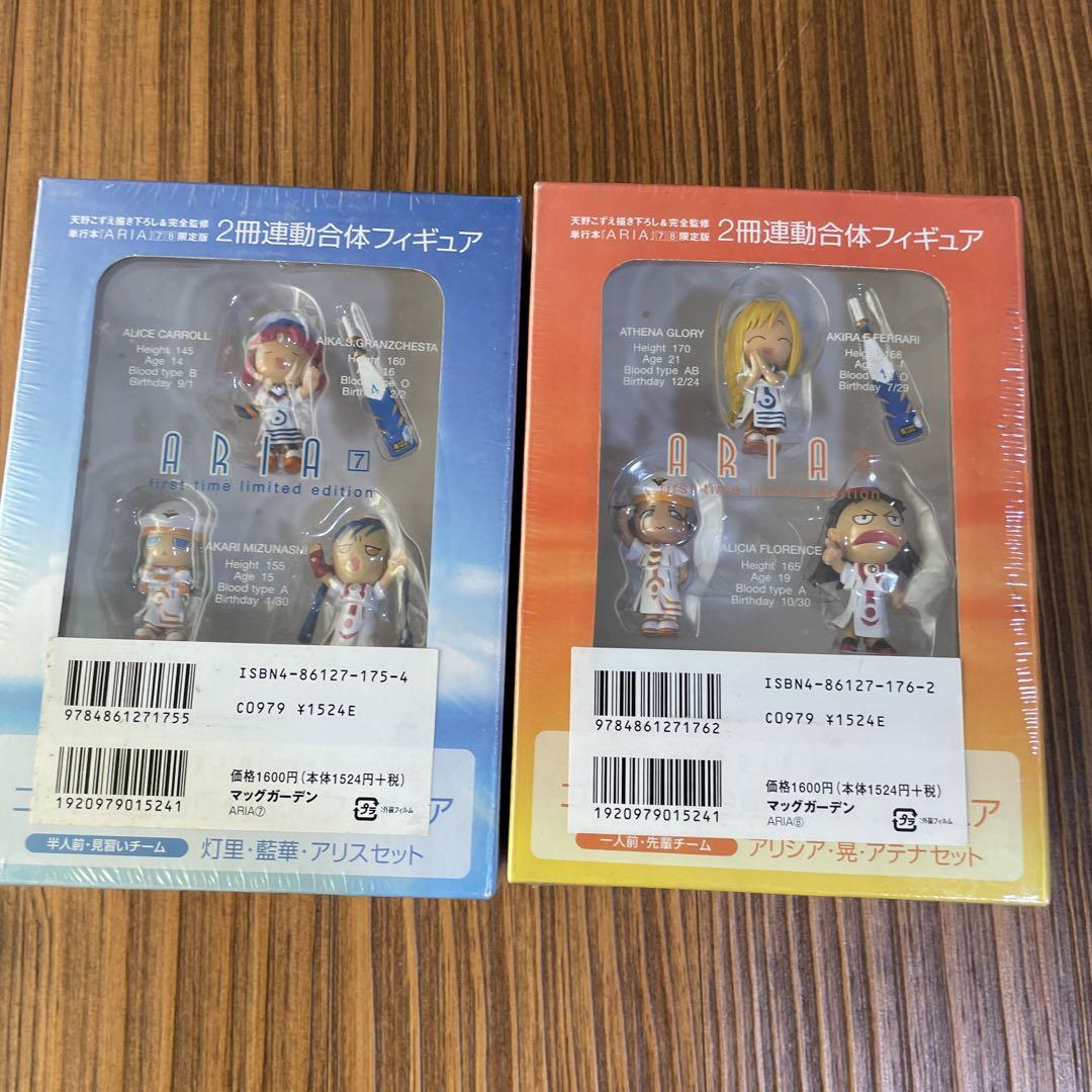 【激安アウトレット!】 ARIA DVD 単行本 セット アニメ