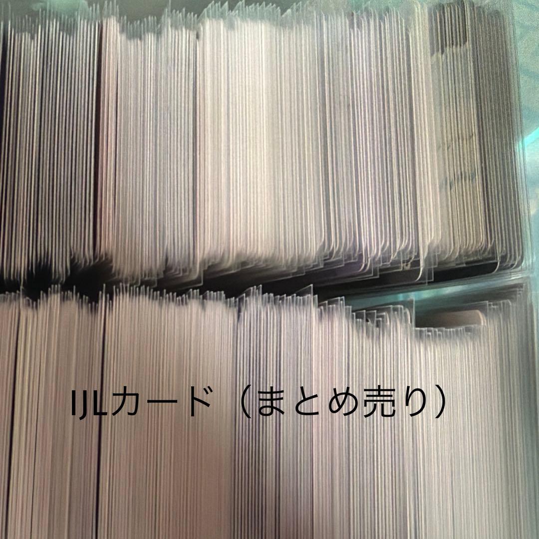 IJLカード