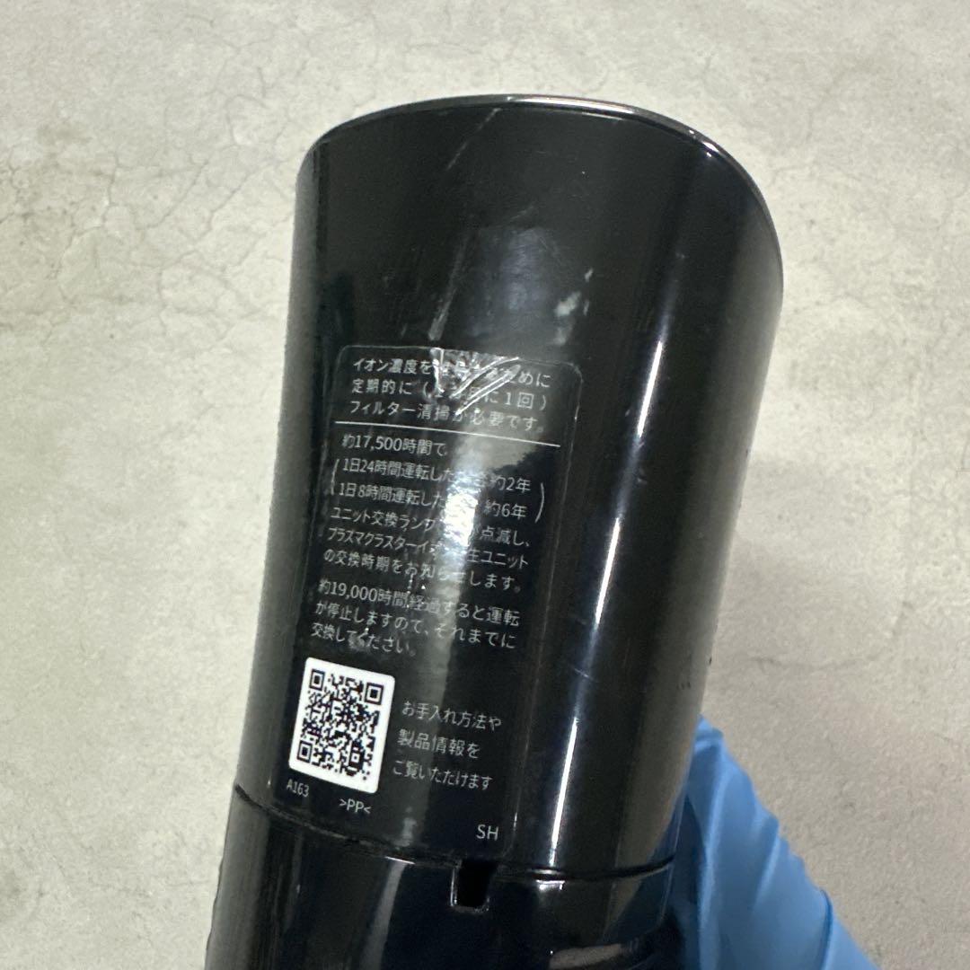 空気清浄機　プラズマクラスター　置き型　小型