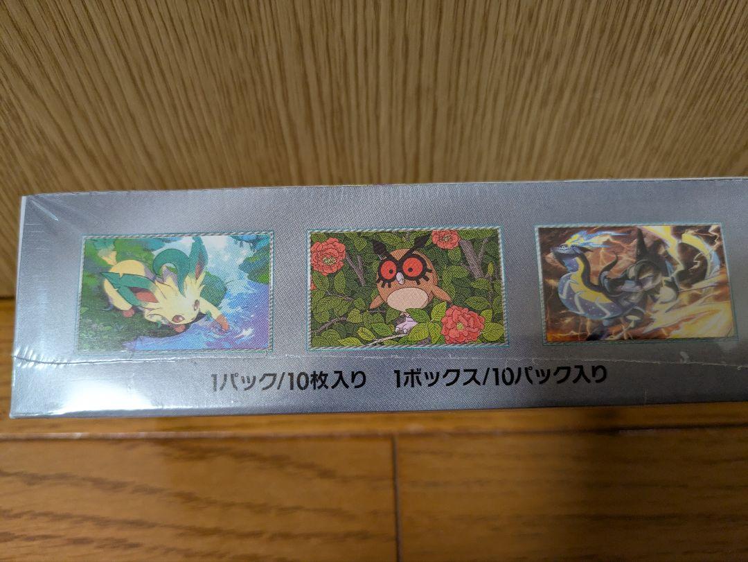 ポケモンカード　テラスタルフェスex 新品未開封　ポケカ　シュリンク付 1box