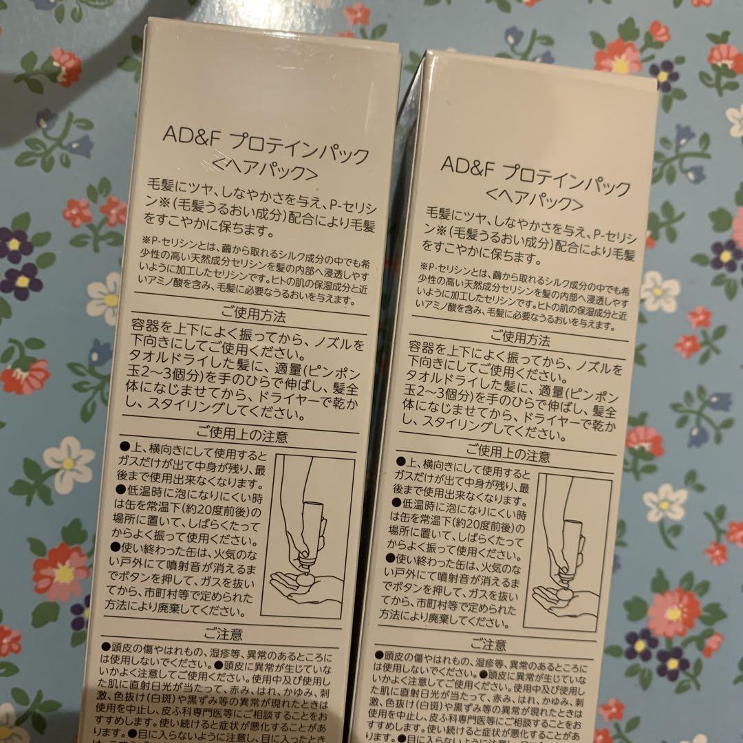 アデランス AD＆F プロテインパック90g✕2点セット ヘアパック