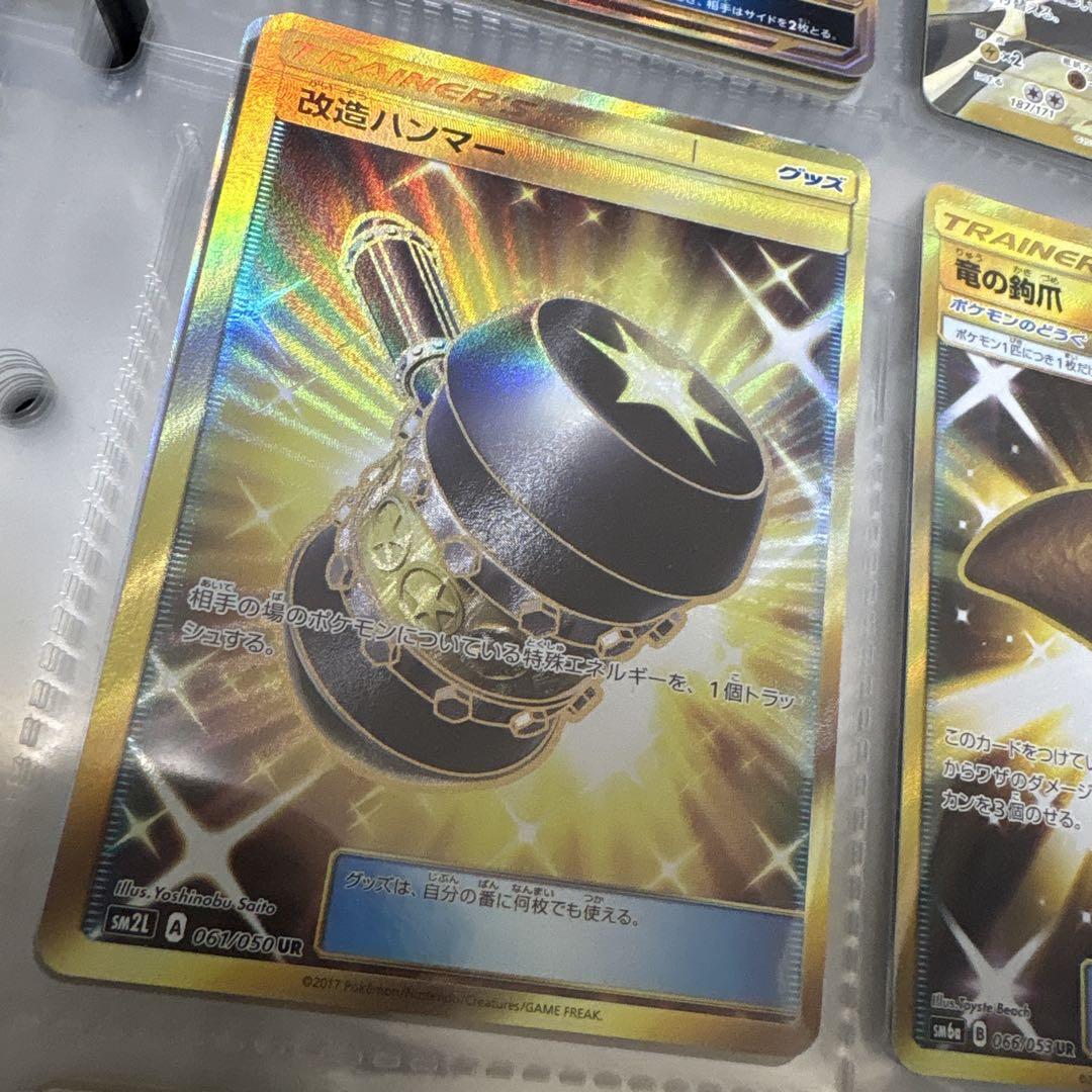 ルナアーラGX イベルタルEX カウンターエネルギー ur ポケモンカードプロモ ルナアーラGX イベルタルEX カウンターエネルギー ur ポケモン