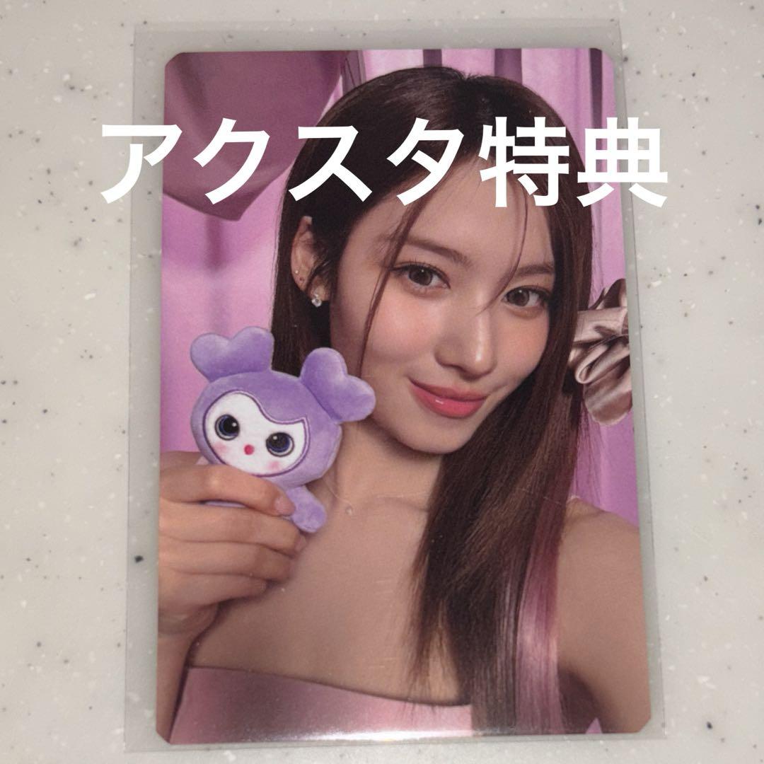TWICE サナ アクスタ ソウルコン lll TWICE ＜THIS IS FOR＞ SANA サナ ランダム アクスタ - メルカリ