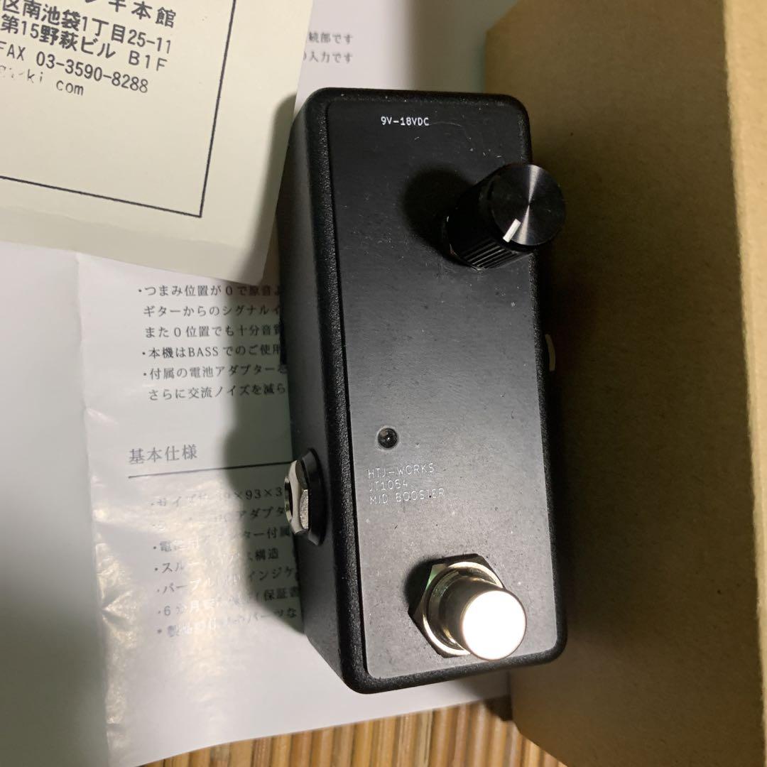 JT1054 MID BOOSTER V2〈NEW〉10-14day
