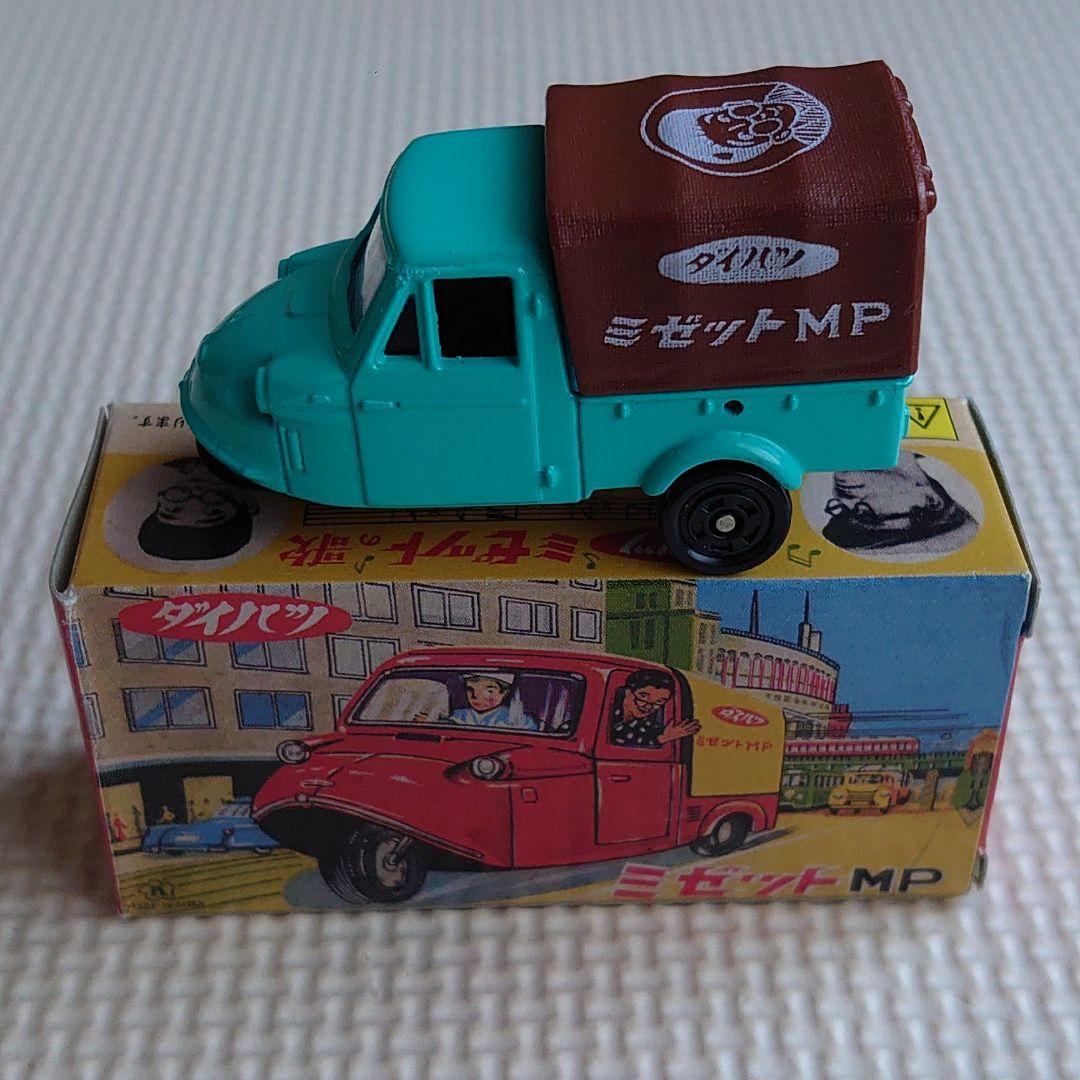 ミニカーショップ ケンボックス 【未開封品】トミカ