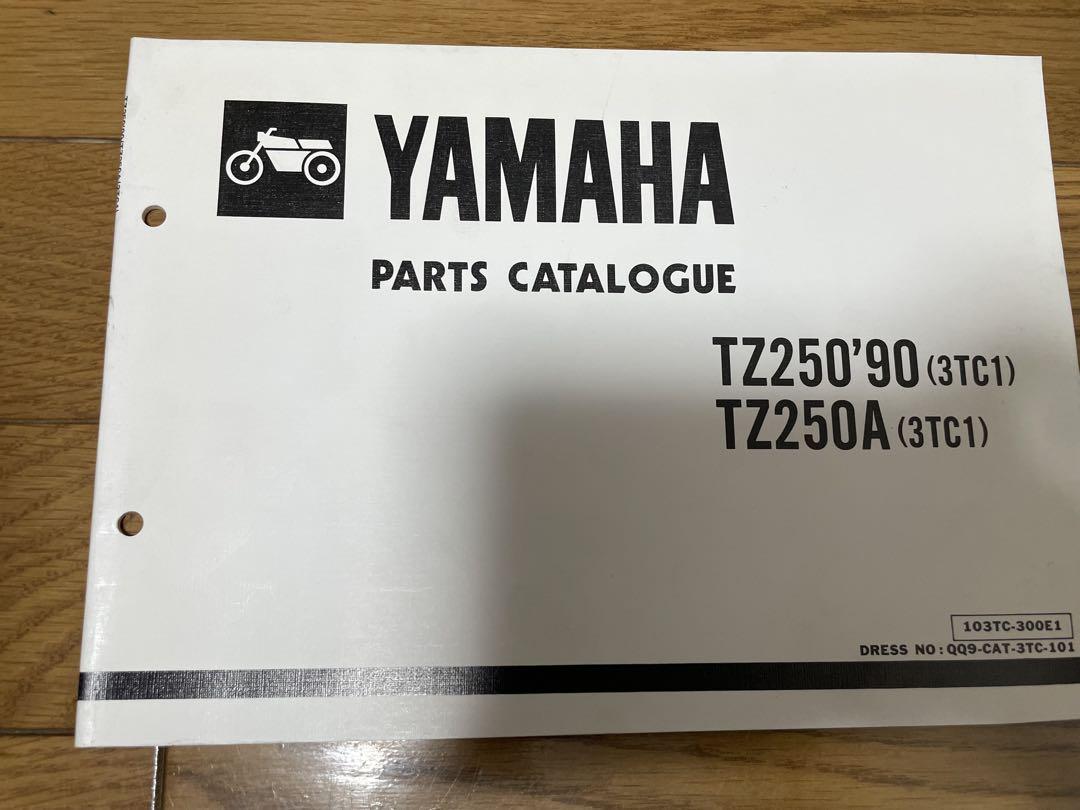 yama様 リクエスト 2点 まとめ商品