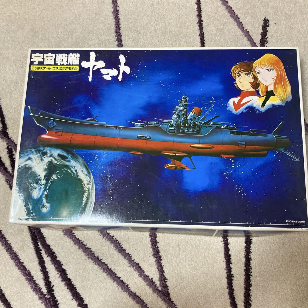 1/500スケール・コズミックモデル　宇宙戦艦ヤマト （未使用） 宇宙戦艦ヤマト 1/500 バンダイ コズミックモデル