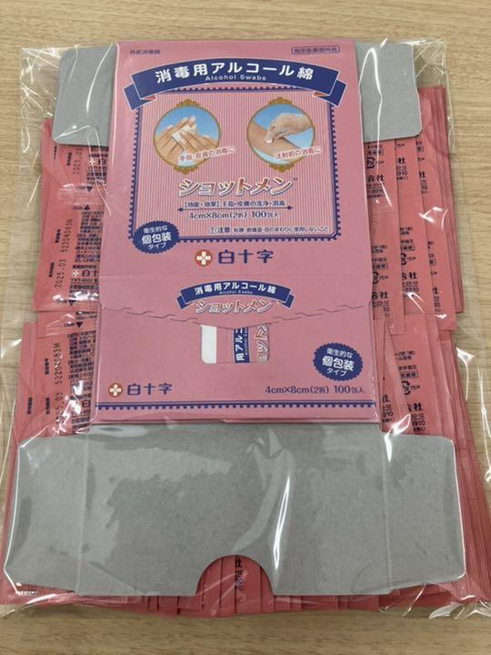159円 有名ブランド 白十字 ショットメン 1枚×100包 159円 有名ブランド 白十字 ショットメン 1枚×100包