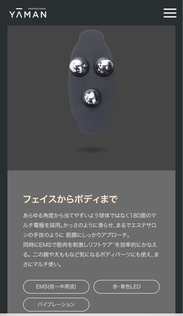新品 未使用 未開封)ヴェーダハイパーリフトブラシ 新品 未使用 未開封)ヴェーダハイパーリフトブラシ