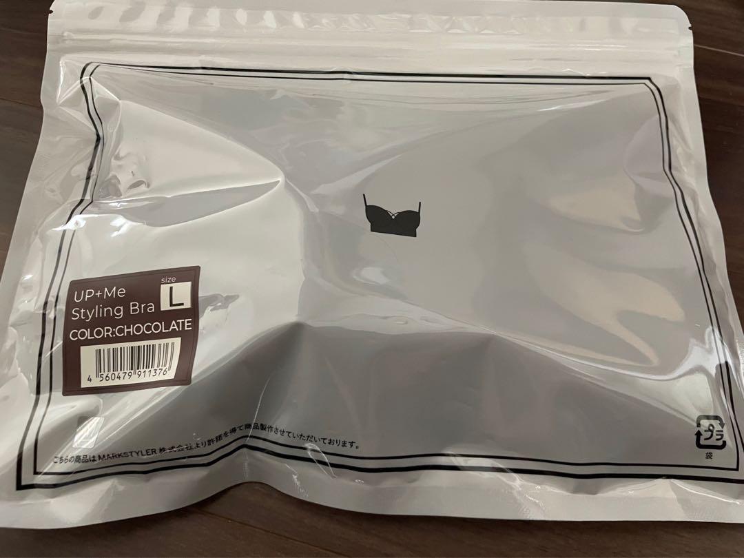 Arakan アップミースタイリングブラ　チョコレート　人気色　Lサイズ　正規品