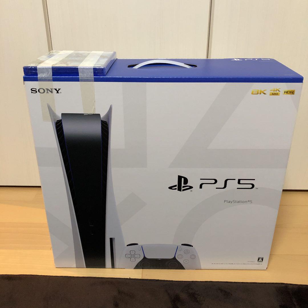 PS5本体 Horizon Forbidden West
