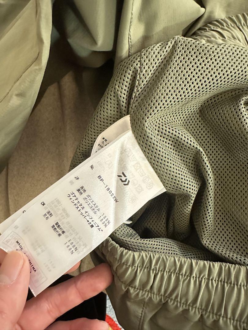 WINDBREAKER PANTS