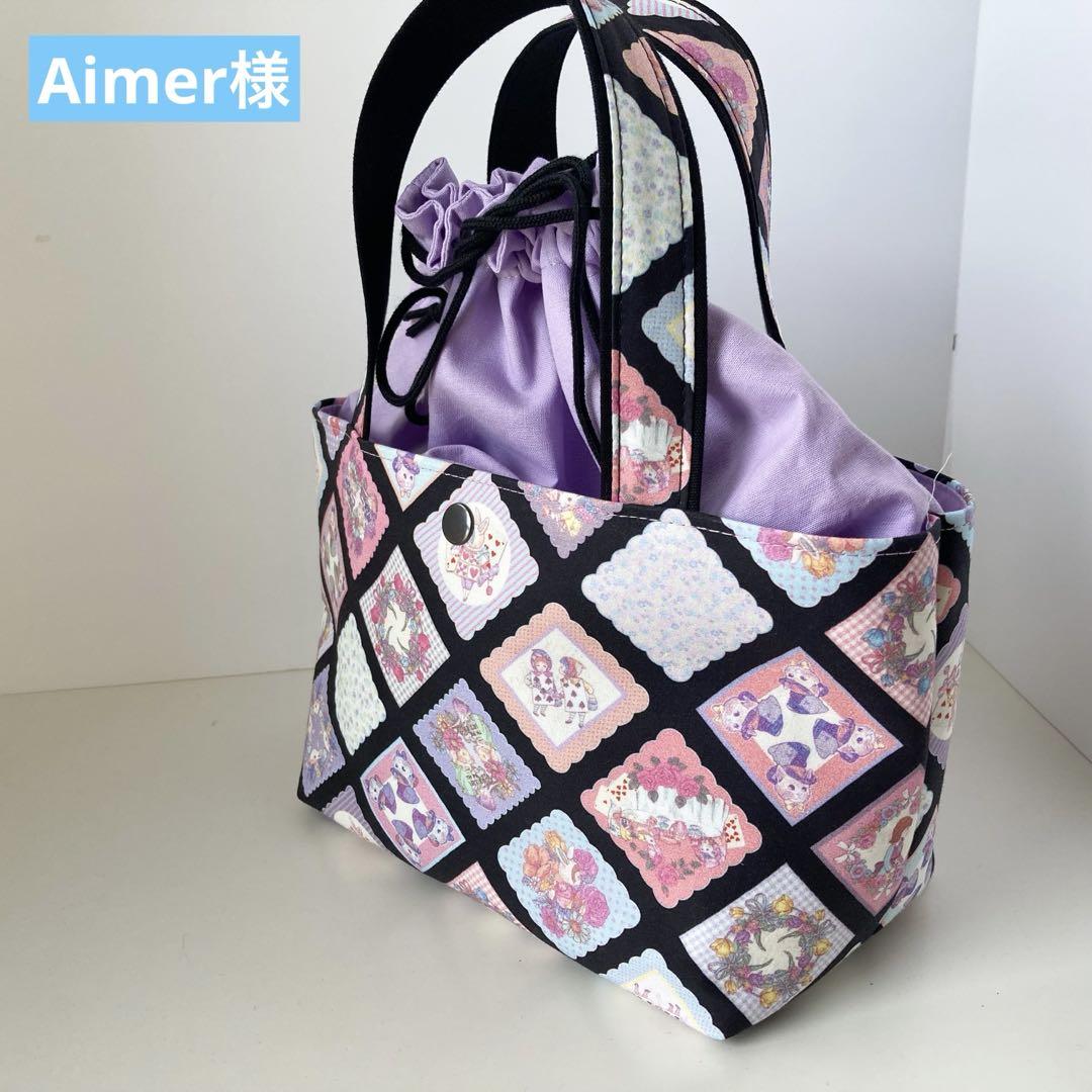 Aimer様　オーダー分