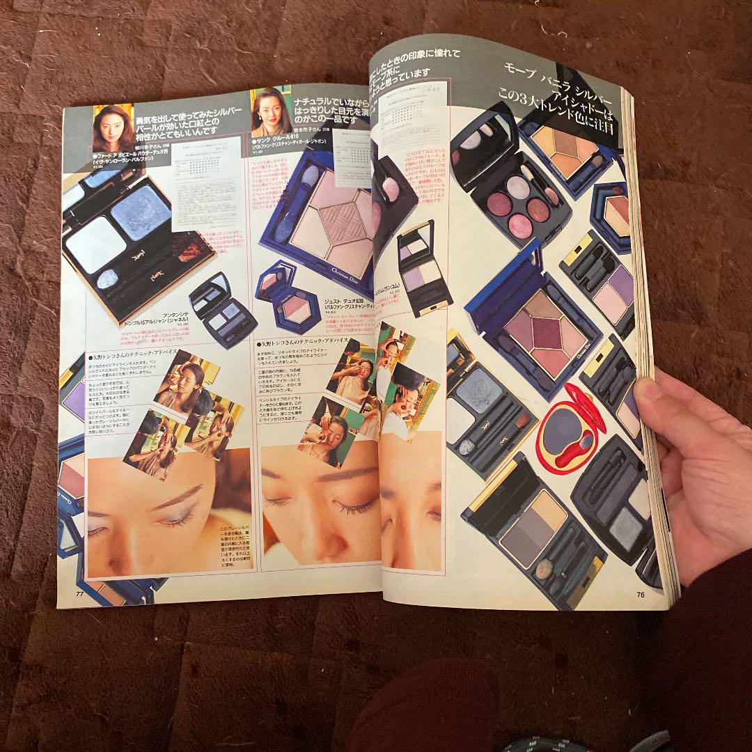 classy⭐︎クラッシー⭐︎1995年10月号⭐︎昭和レトロ⭐︎古い