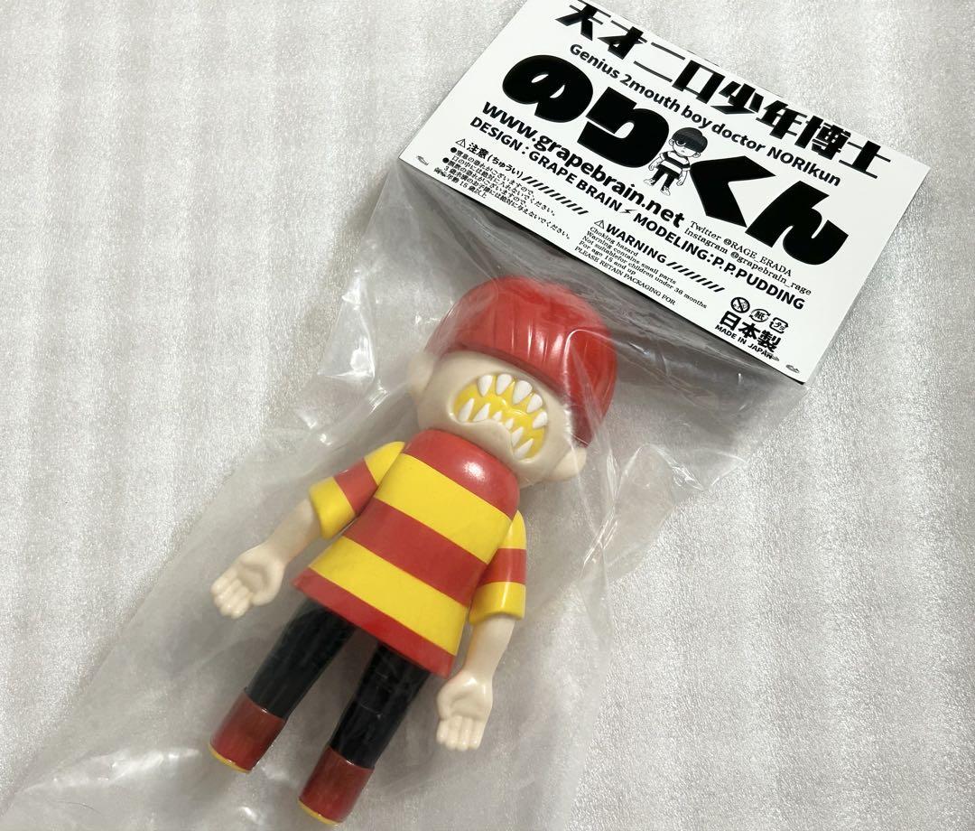 新品 GRAPE BRAIN 香港限定 のりくん ソフビ フィギュア