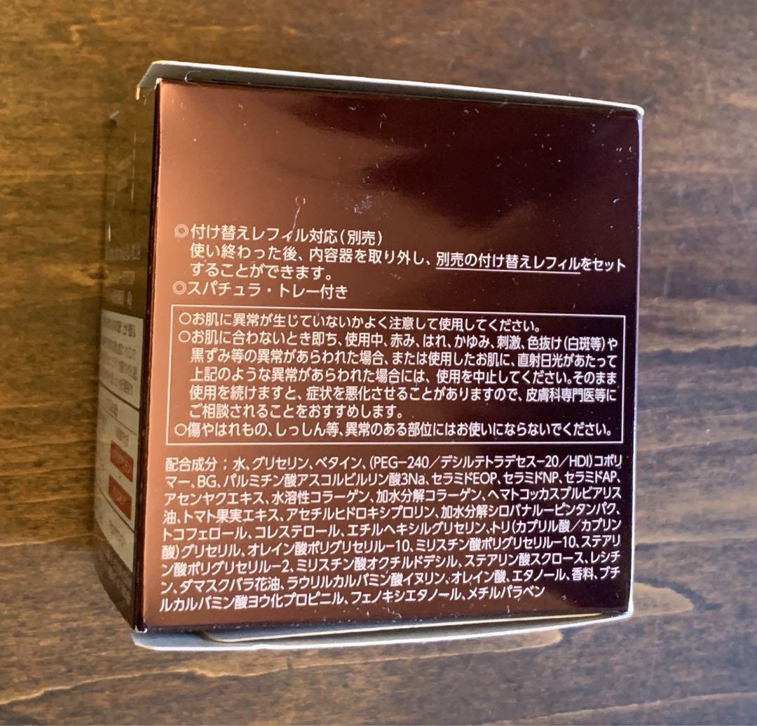 【新品】フジフイルムアスタリフトジェリーASTALIFT JELLY 40g