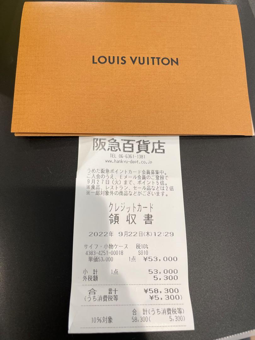 ルイヴィトン コインケース