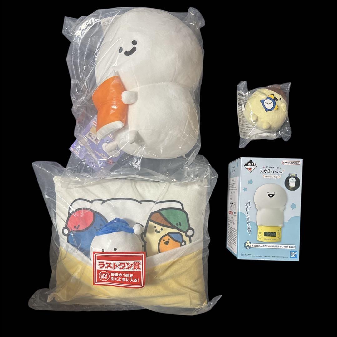 一番くじ お文具といっしょ ～まいにちルーティン～　ラストワン賞A賞B賞C賞