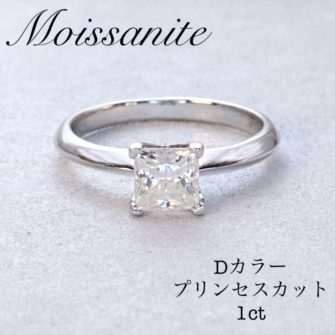 最安挑戦!【野良猫様】モアサナイト リング プリンセスカット 1ct 証明書 リング レディース¥54,899-www.ejercitodesalvacion.mx 最安挑戦!【野良猫様】モアサナイト リング プリンセスカット 1ct 証明書 リング レディース¥54,899-www.ejercitodesalvacion.mx