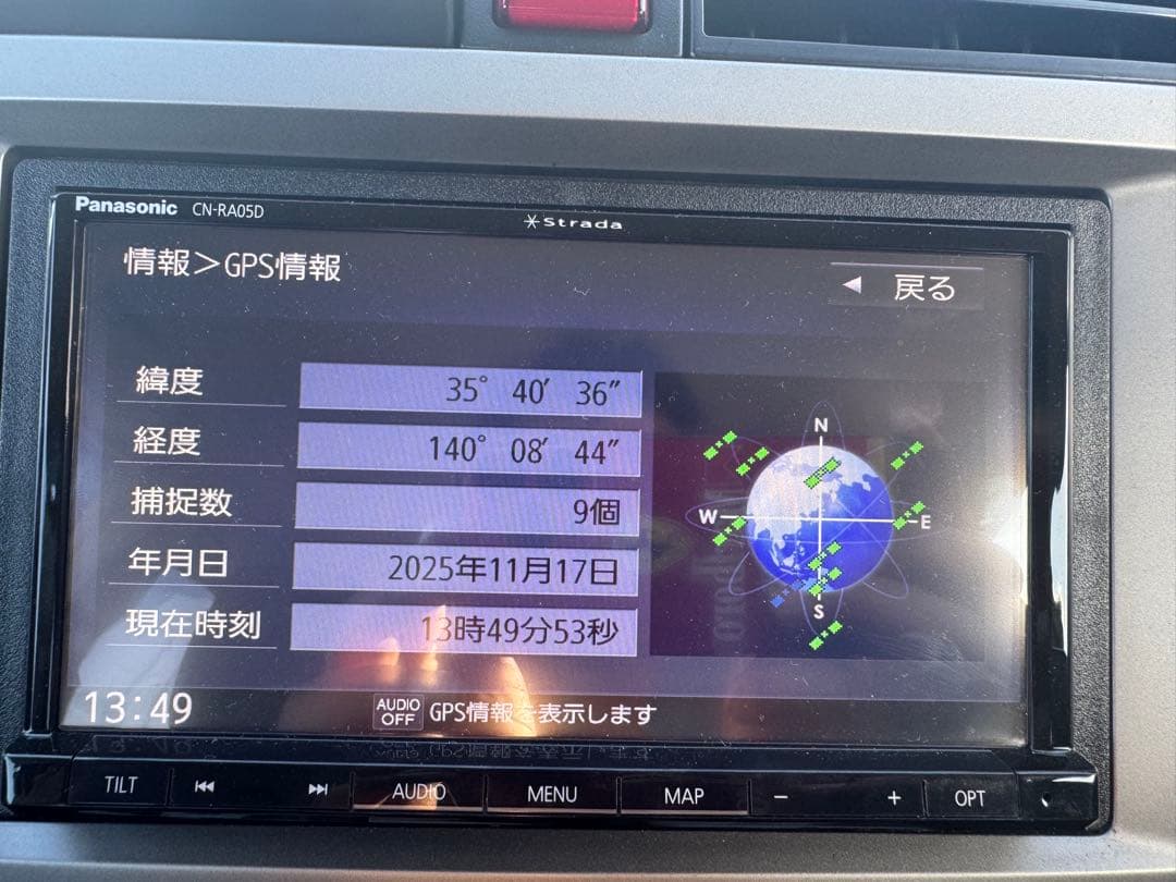 Panasonic CN-RA05D カーナビ 7インチ 2018 Panasonic CN-RA05D カーナビ 7インチ 2018