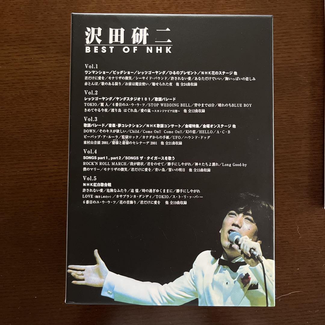 沢田研二 BEST OF NHK