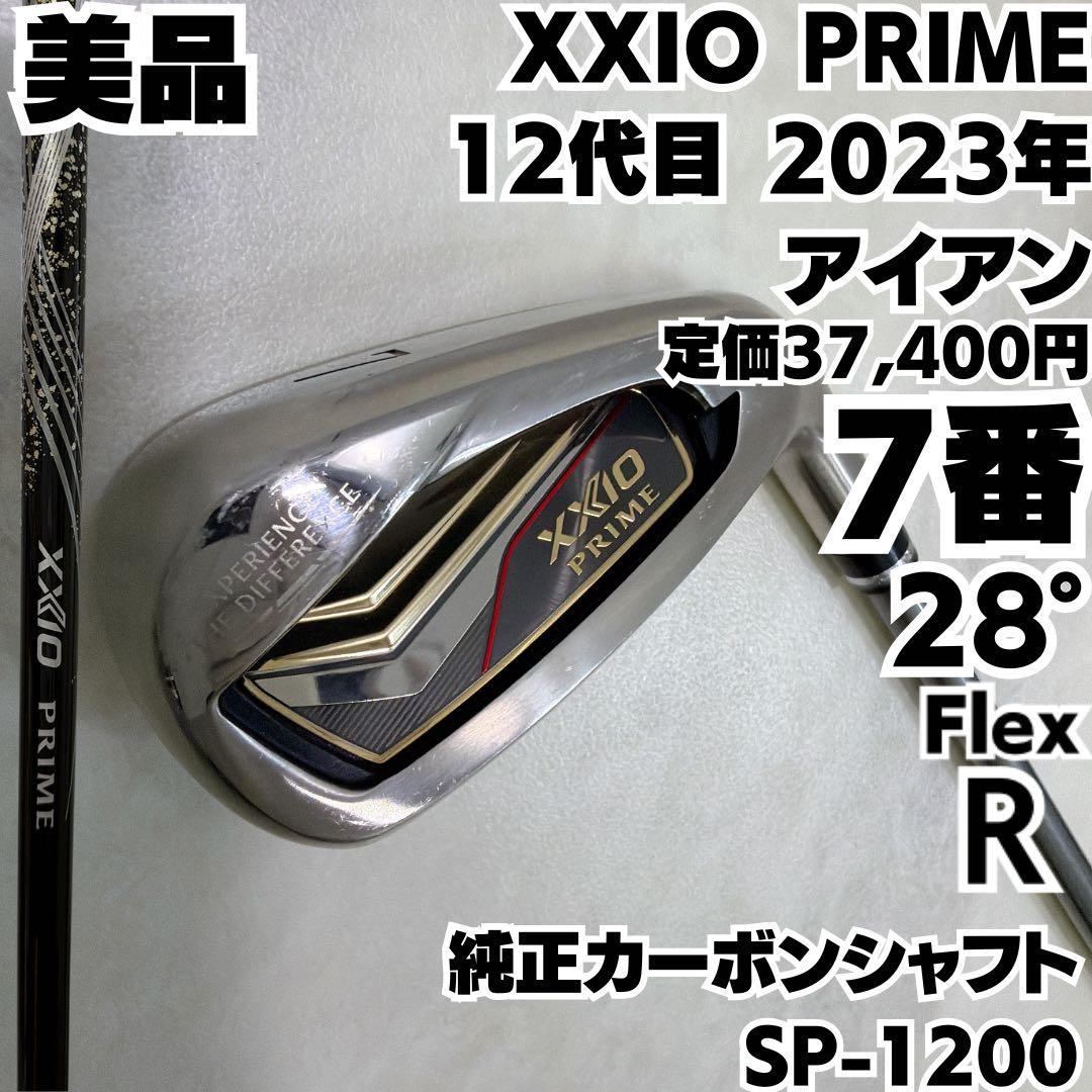 ダンロップ ゼクシオプライム12 アイアン単品 SP-1200 カーボンRDUNLOP