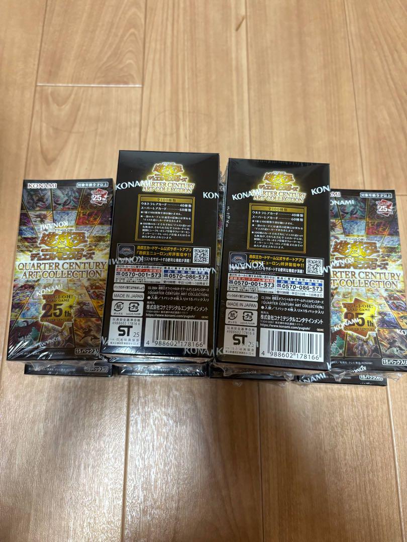 遊戯王OCG デュエルモンスターズ クォーターセンチュリー・アート.コレクション