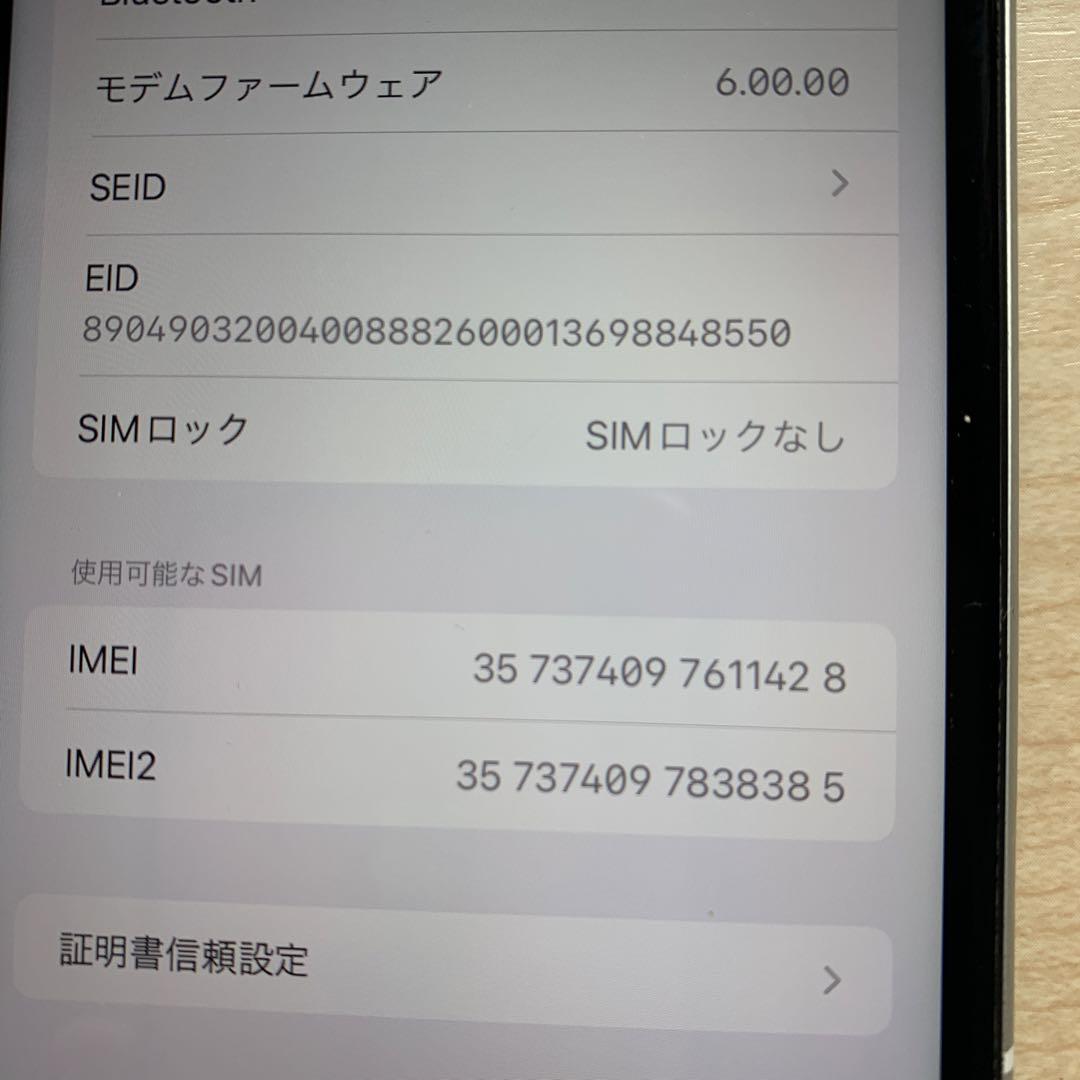 iPhoneXR 64GB ホワイトSIMロック解除済み iPhone XR ホワイト 64GB 箱あり SIMロック解除済みΩ