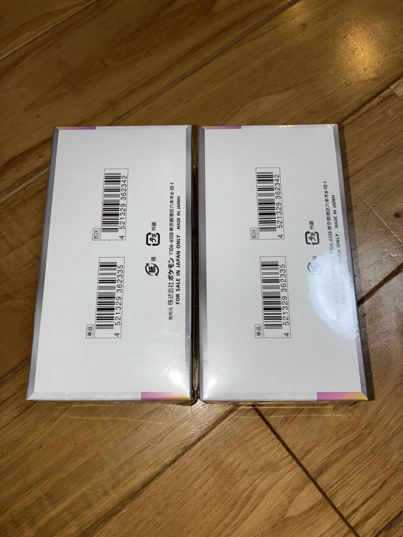 ハイクラスパック テラスタルフェスex シュリンク付き 2BOX