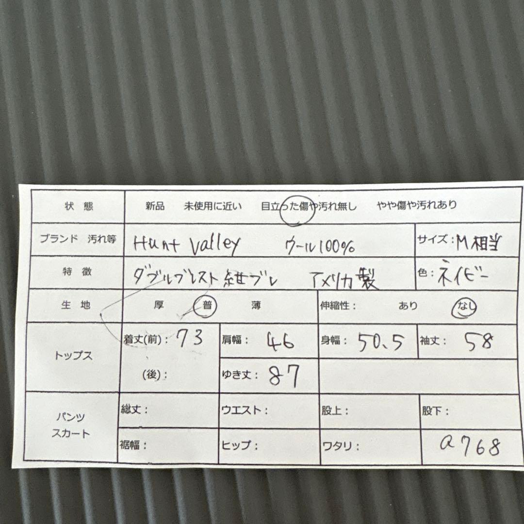 Hunt Valley　テーラードジャケット　紺ブレ　金ボタン　アメリカ製768