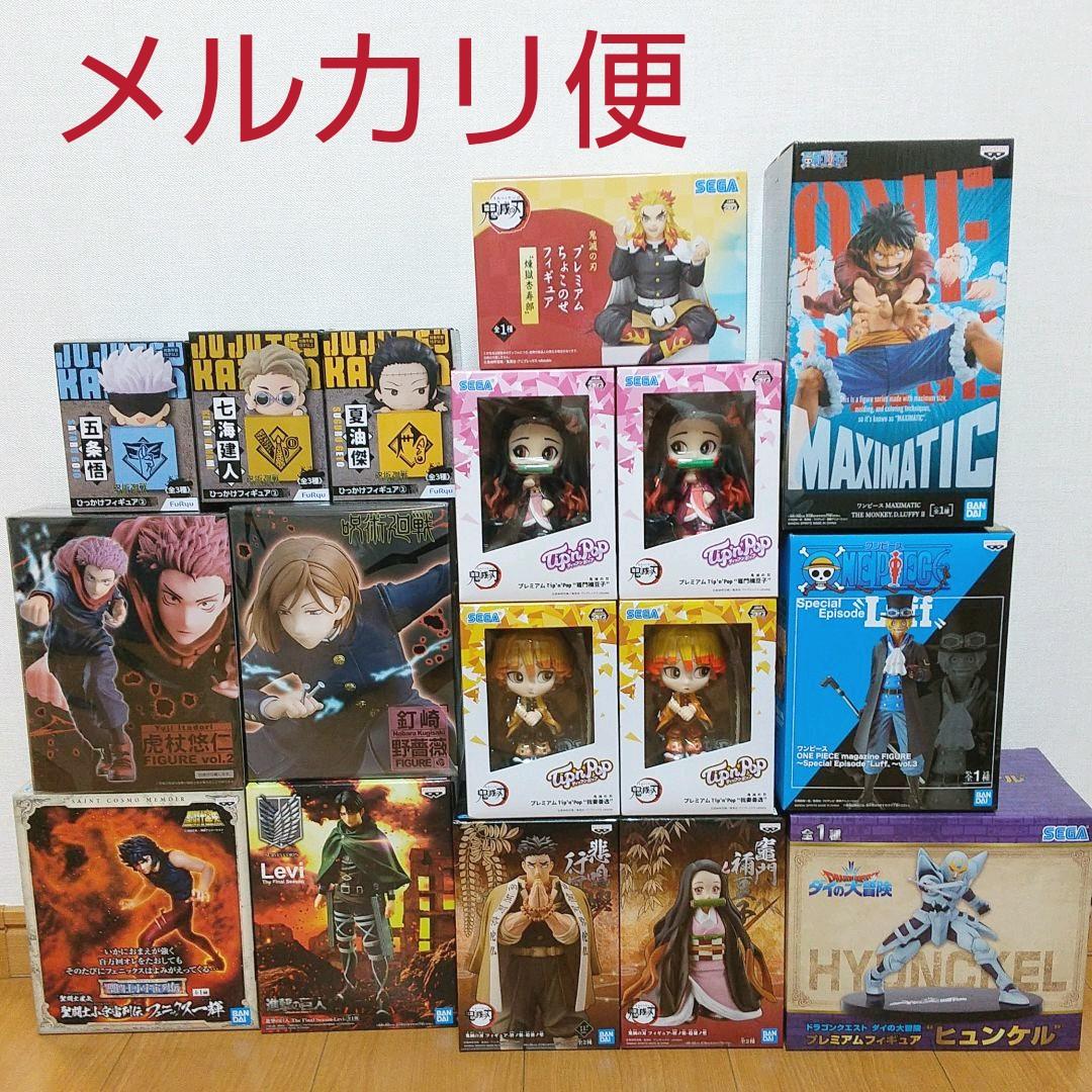 期間限定特別価格 鬼滅の刃 ワンピース 呪術廻戦 進撃の巨人 聖闘士星矢 他フィギュア 全17点 送料無料東北九州 期間限定特別価格 鬼滅の刃 ワンピース 呪術廻戦 進撃の巨人 聖闘士星矢 他フィギュア 全17点 送料無料東北九州