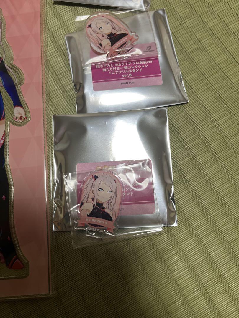 ラブライブ 虹ヶ咲 一撃くじ アクリルスタンド 鐘嵐珠 - メルカリ