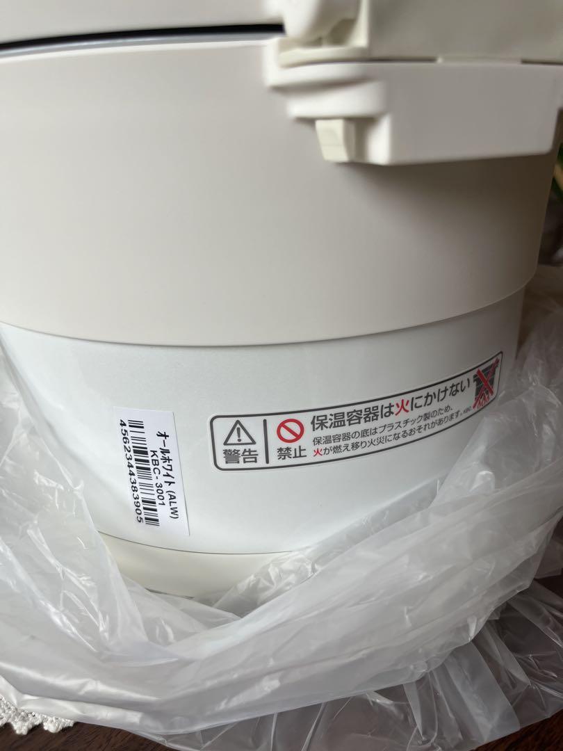 サーモス真空保温調理器シャトルシェフ